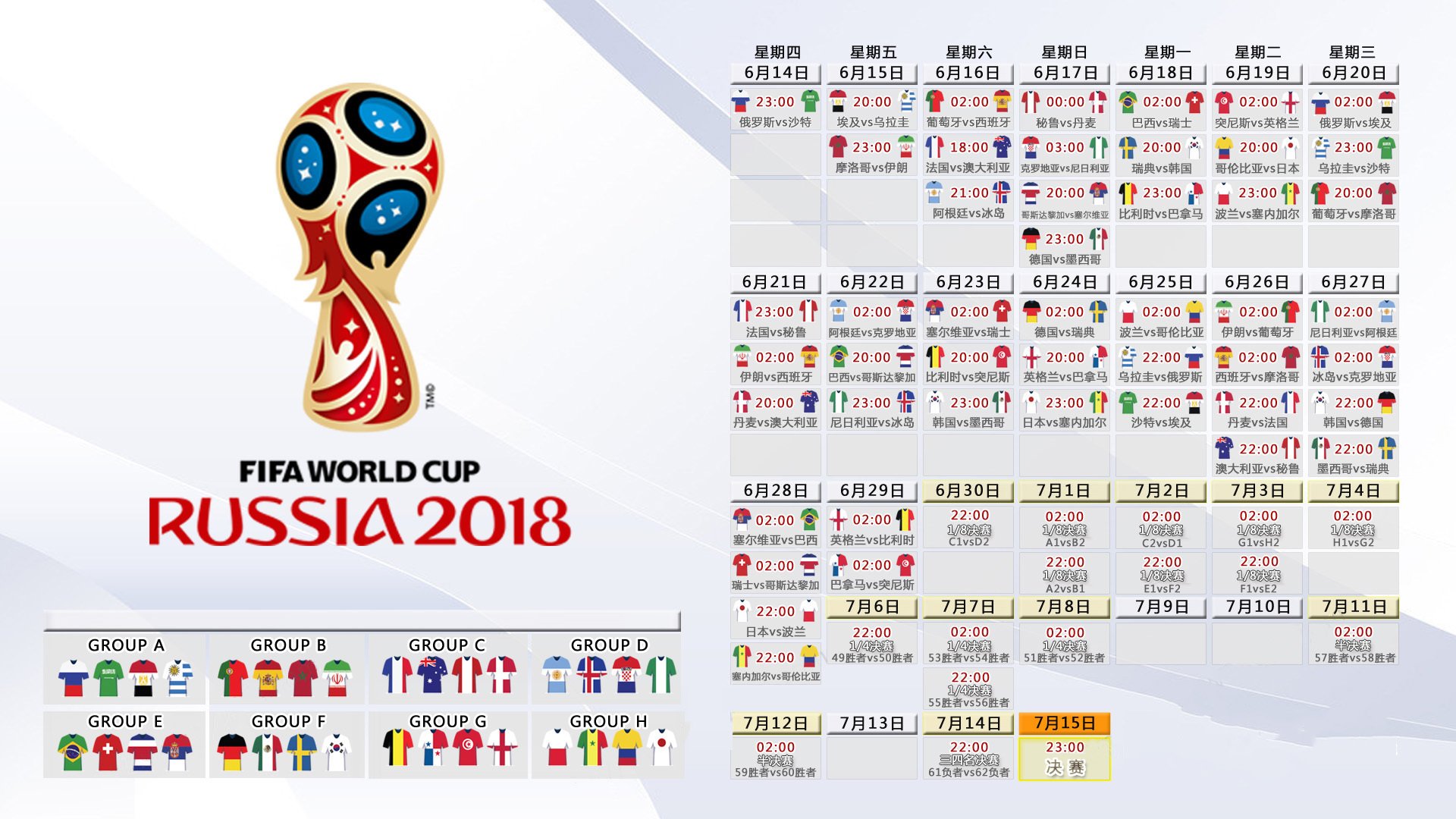 国际足联最新公告-字母哥新星势不可挡表现惊艳，C9未来可期！